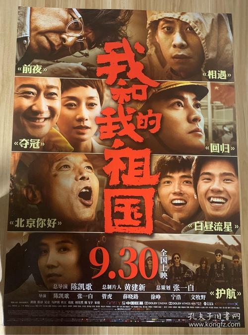 买张日本金城学院大学文凭毕业证